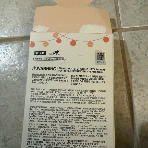 Labubu - Picture 4 of 7